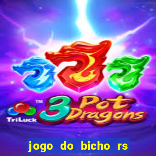 jogo do bicho rs resultado certo de hoje 14h 18h rj hoje